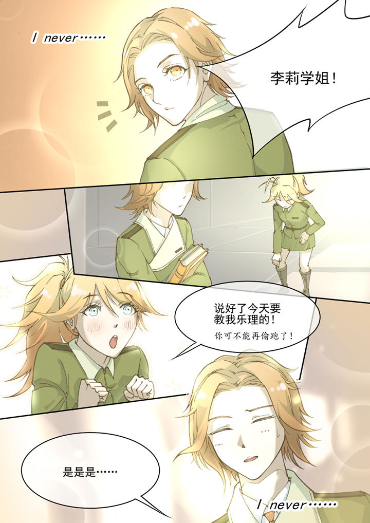 第24章：6