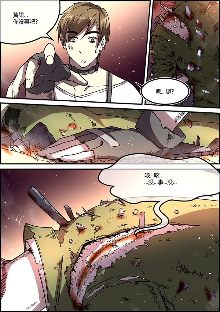 第53章：6