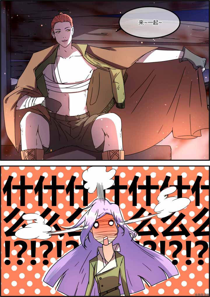 第56章：8