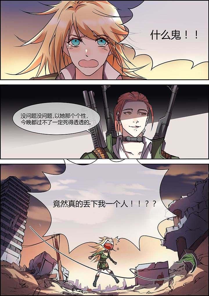 第32章：5