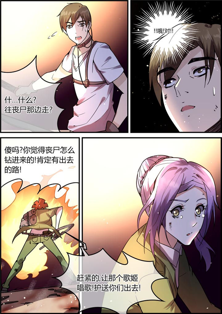 第49章：8