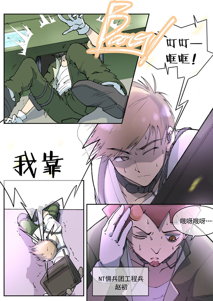 第19章：6