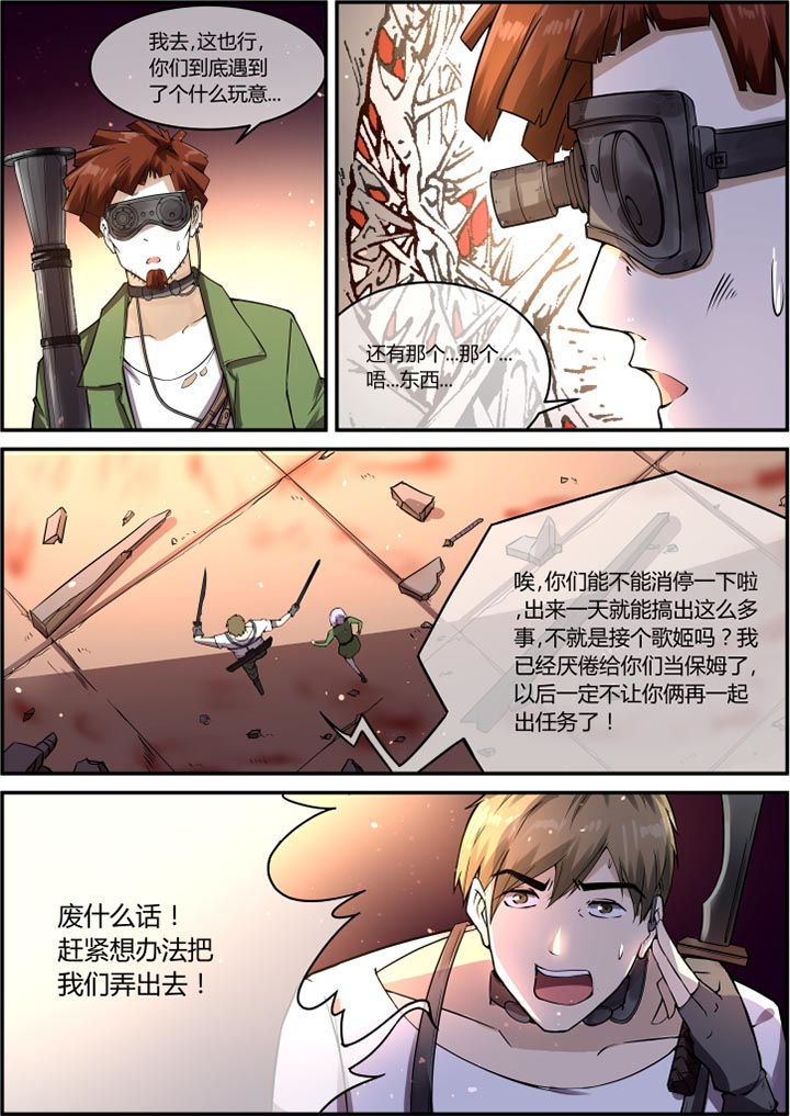 第48章：5