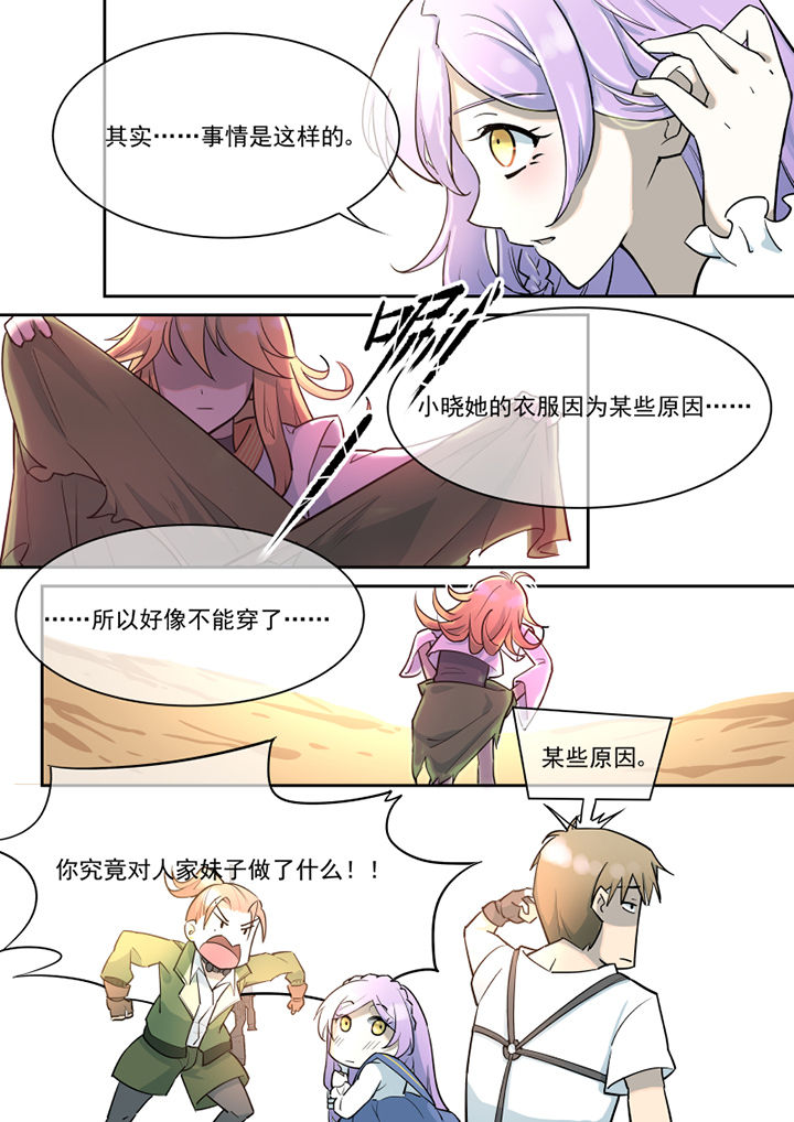 第21章：4