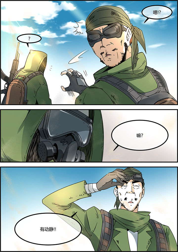 第57章：3