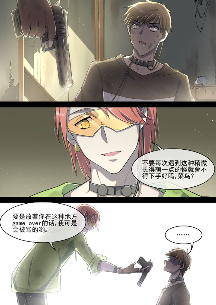 第30章：7