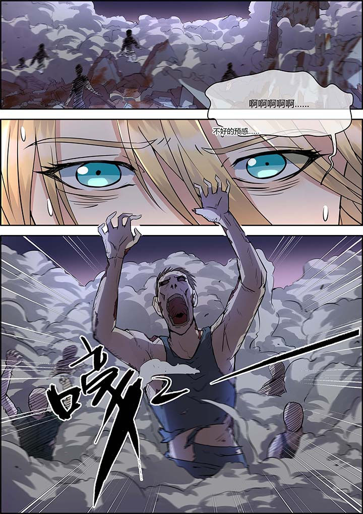 第36章：6