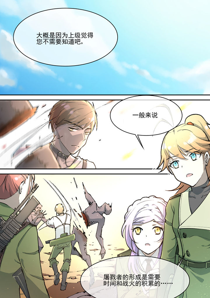 第26章：3