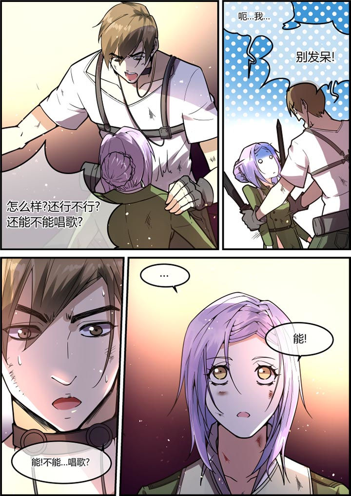 第50章：6