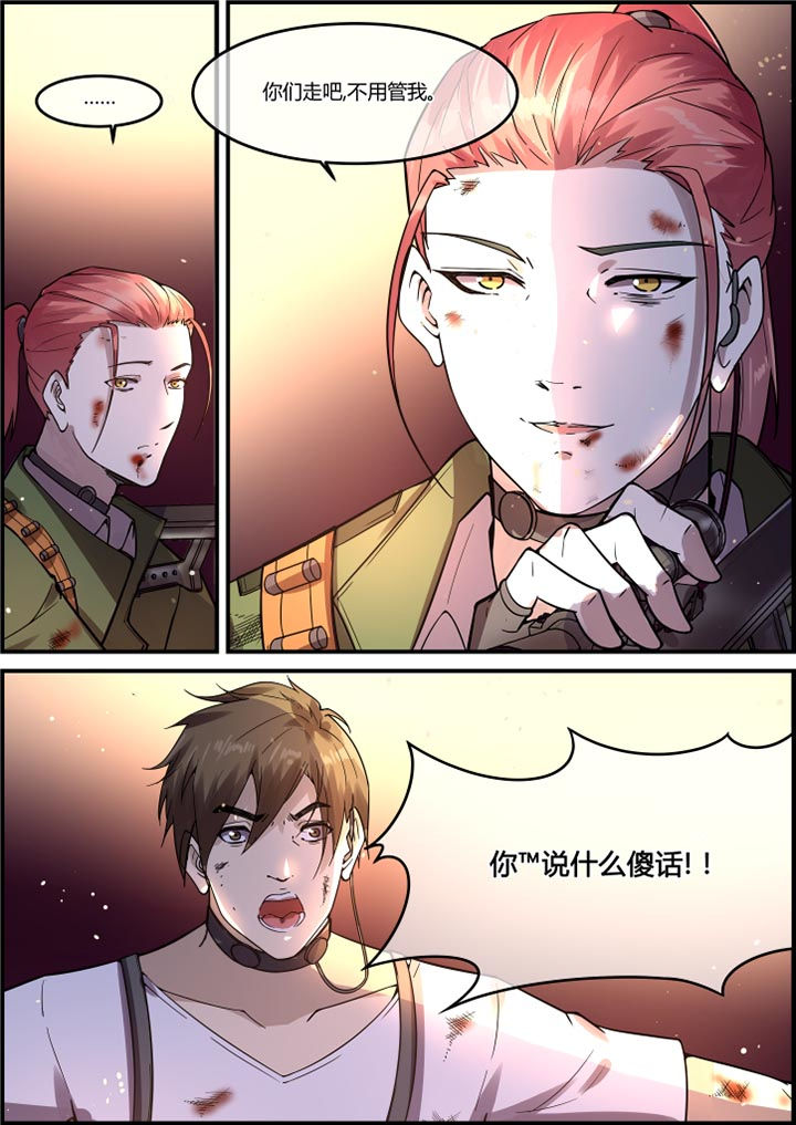 第49章：3