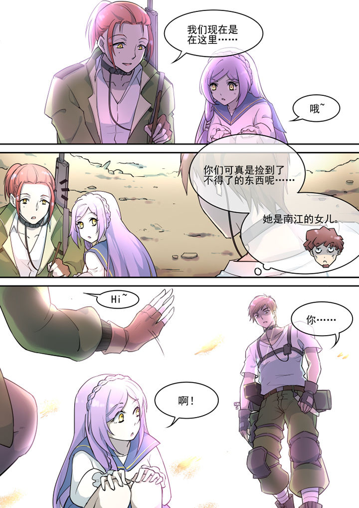 第20章：0