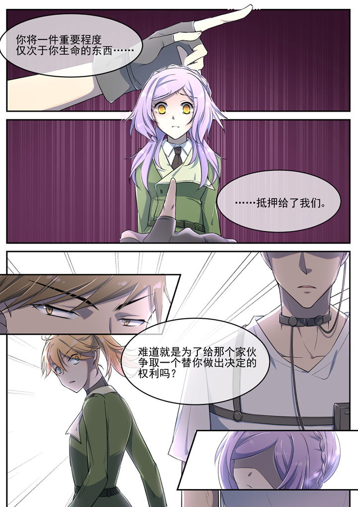 第29章：6