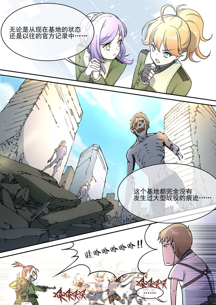 第26章：6