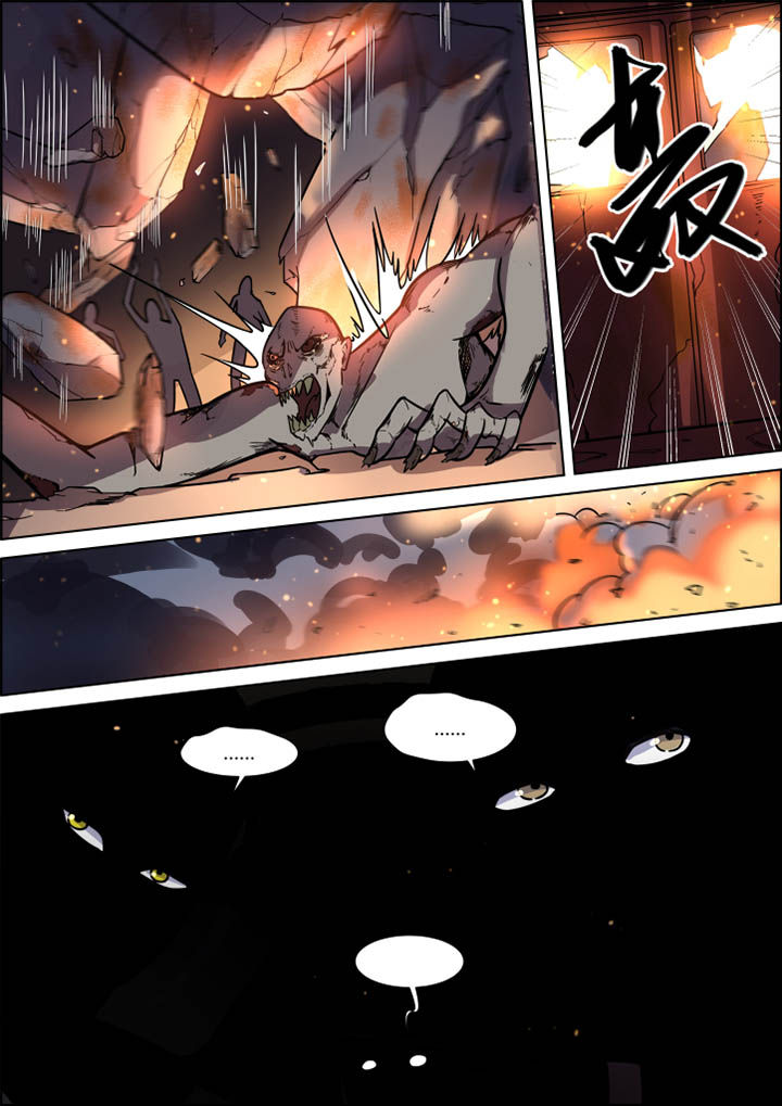 第38章：6