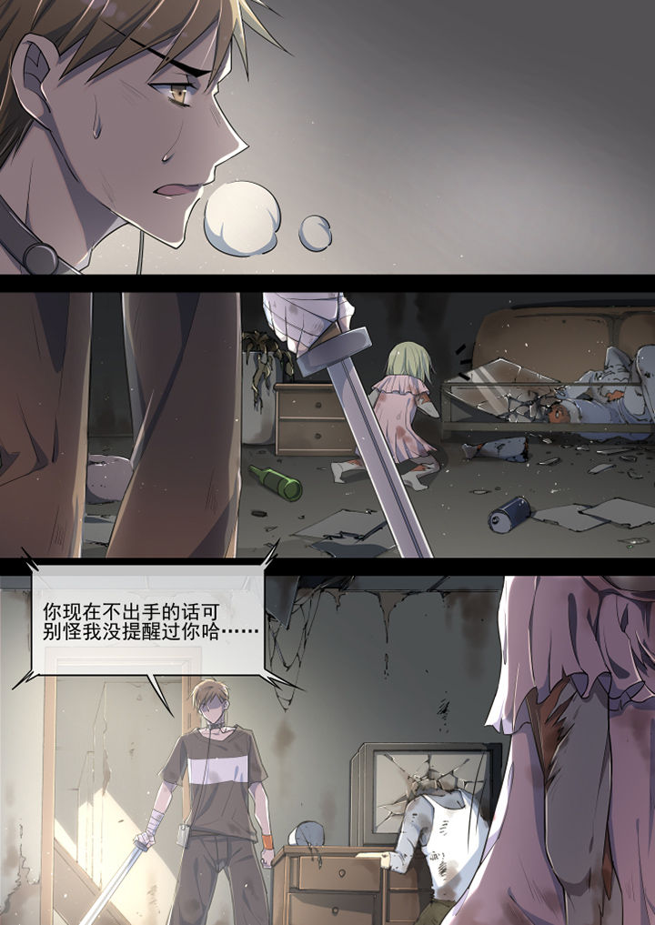 第30章：2