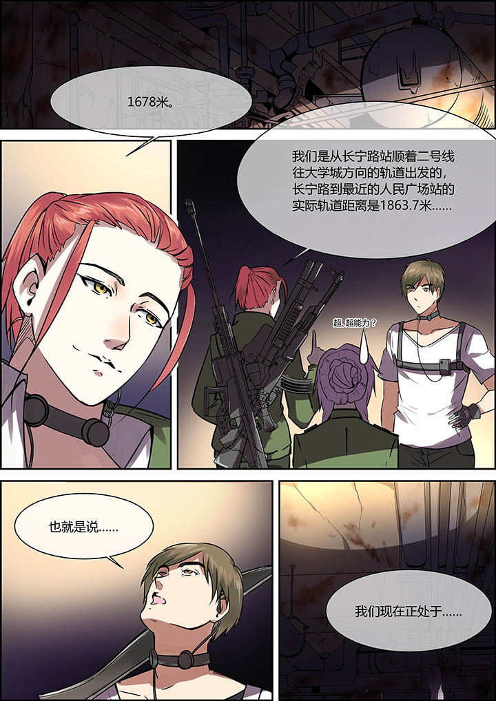 第33章：5