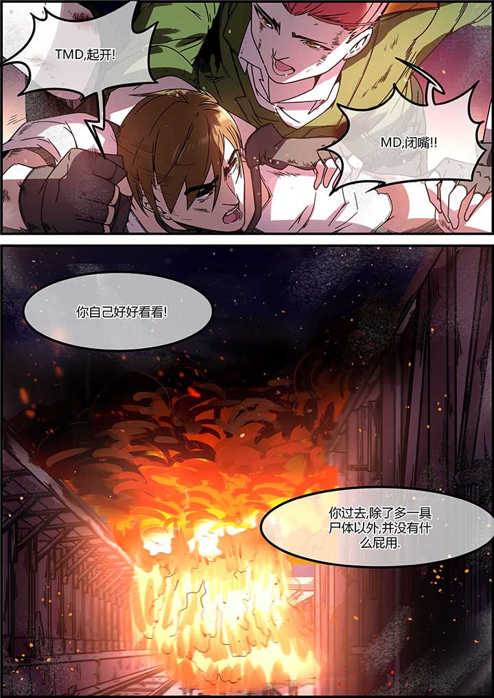第54章：8