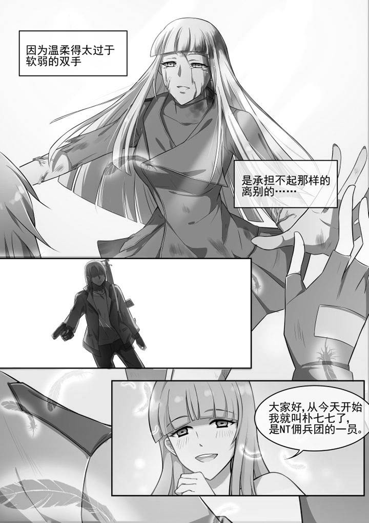 第31章：8