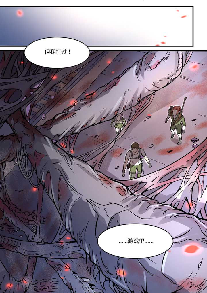 第41章：6