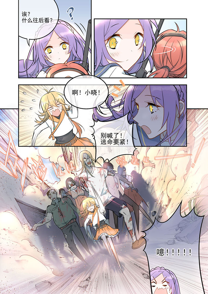 第4章：3