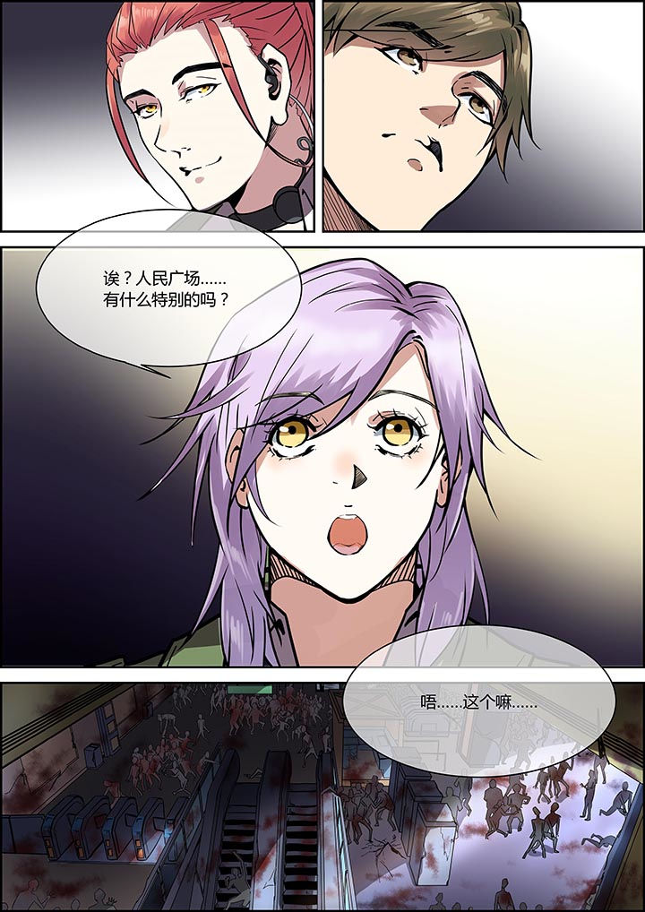 第33章：7
