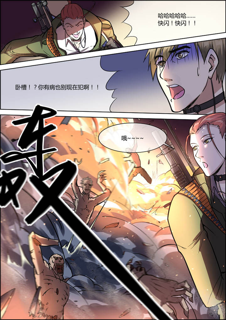 第38章：3