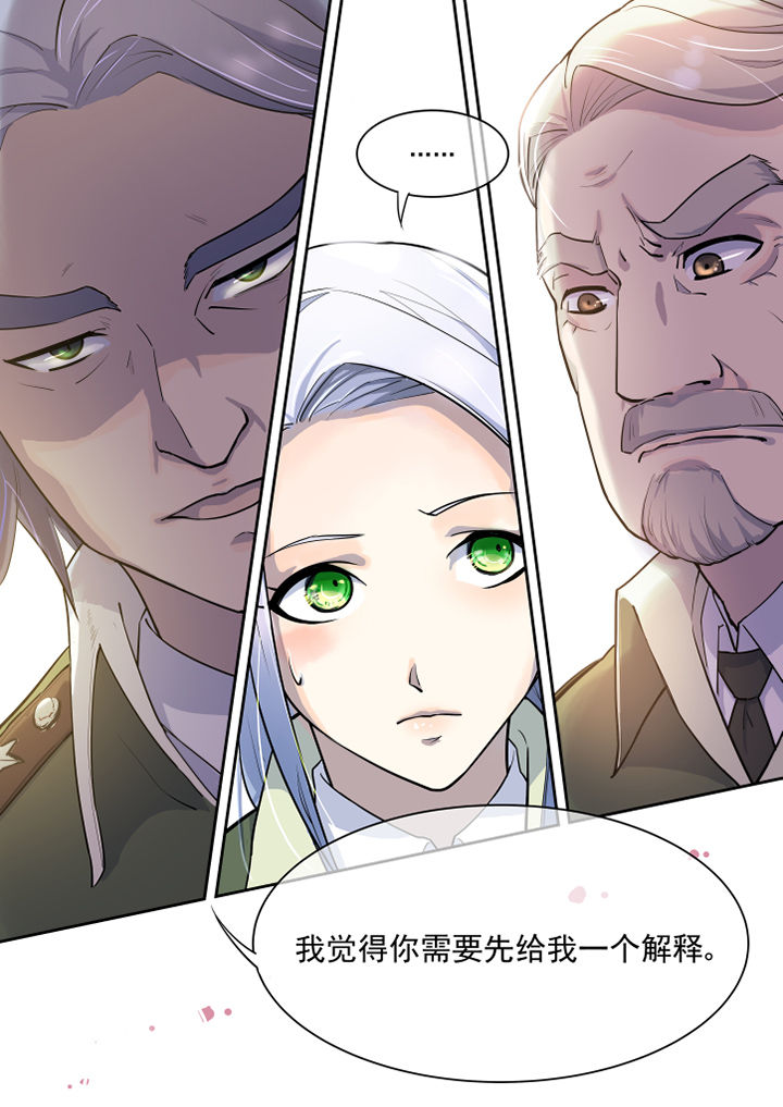 第20章：7