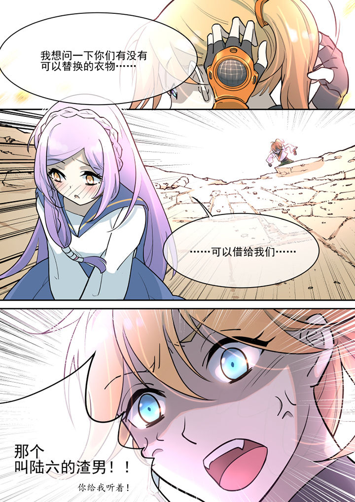 第21章：5