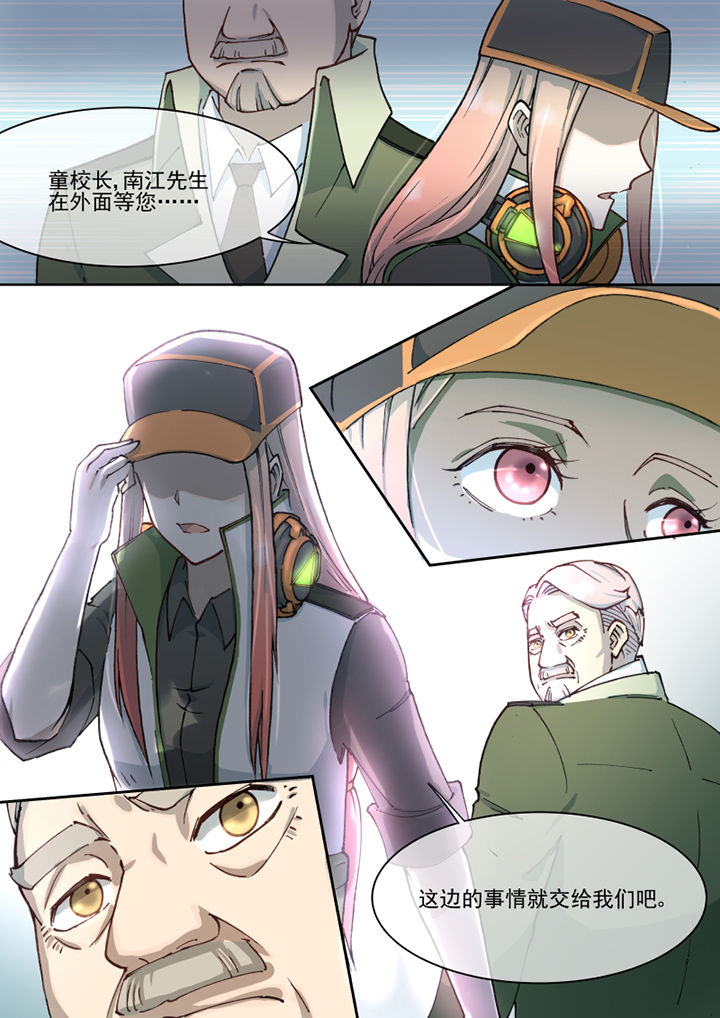 第25章：6