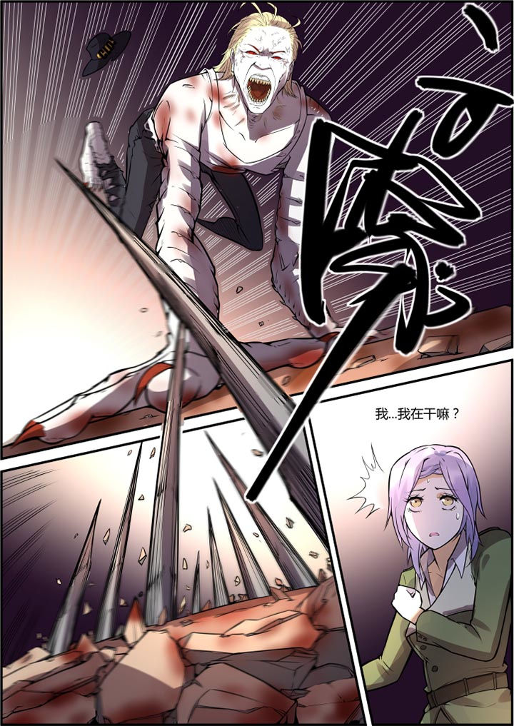 第47章：6