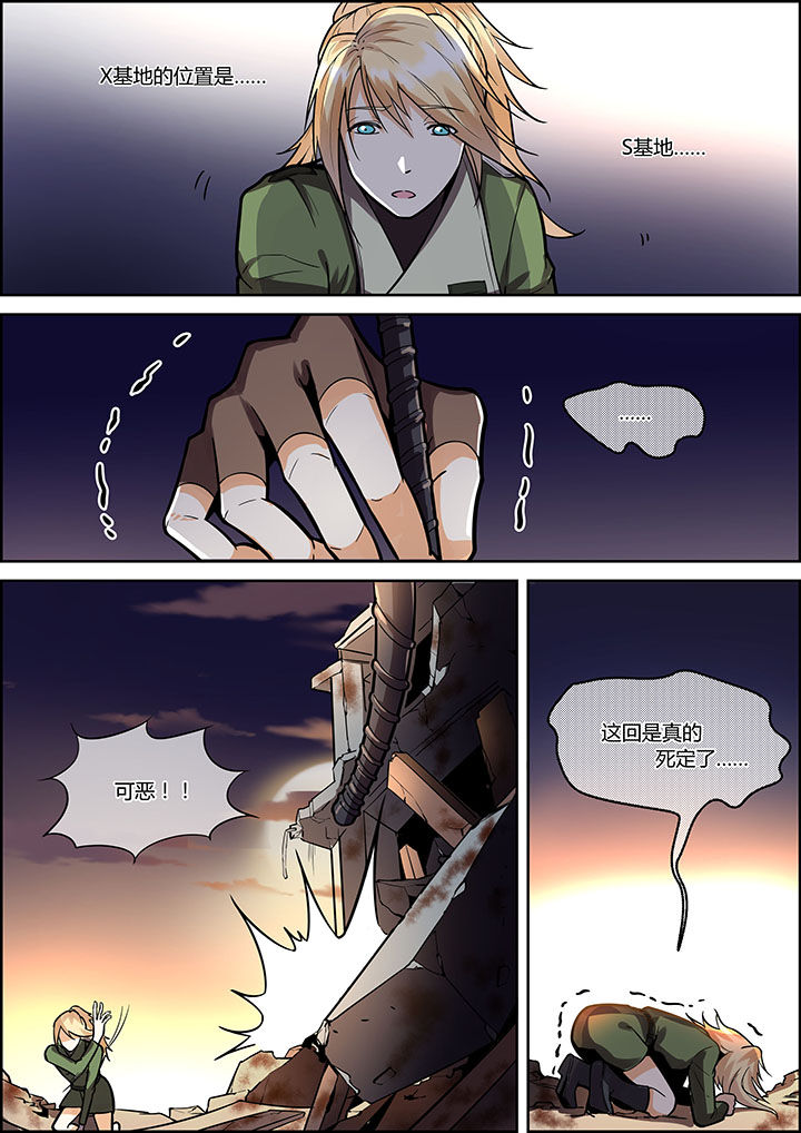 第32章：8