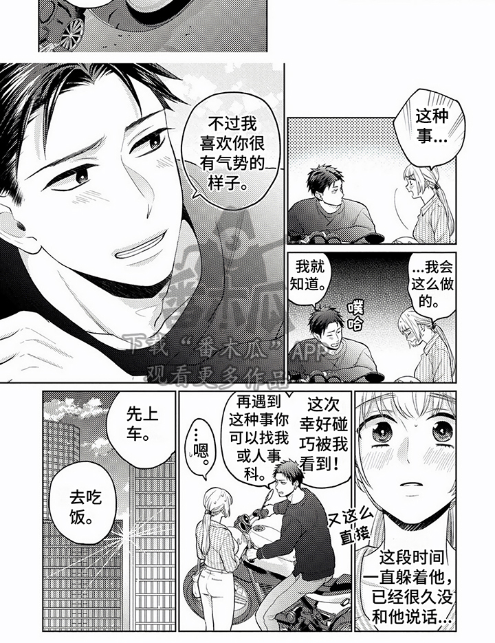 第11章：保密5