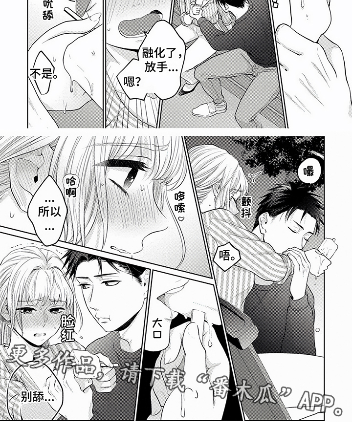 第12章：想法5