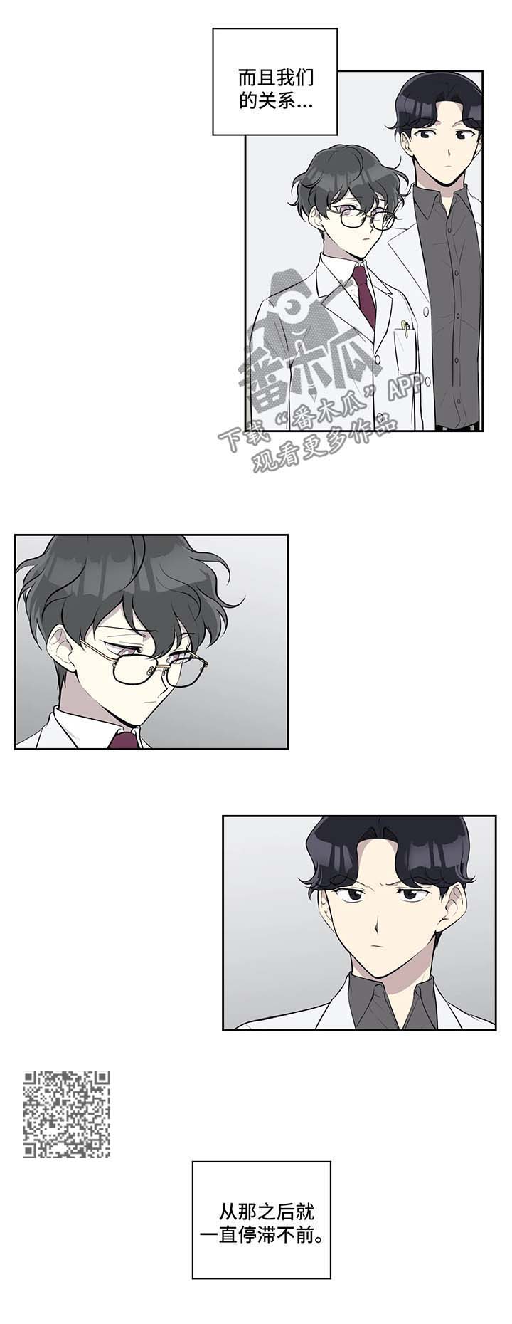 第62章：失忆2