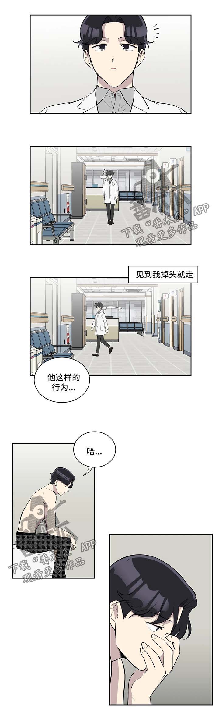 第89章：想念4