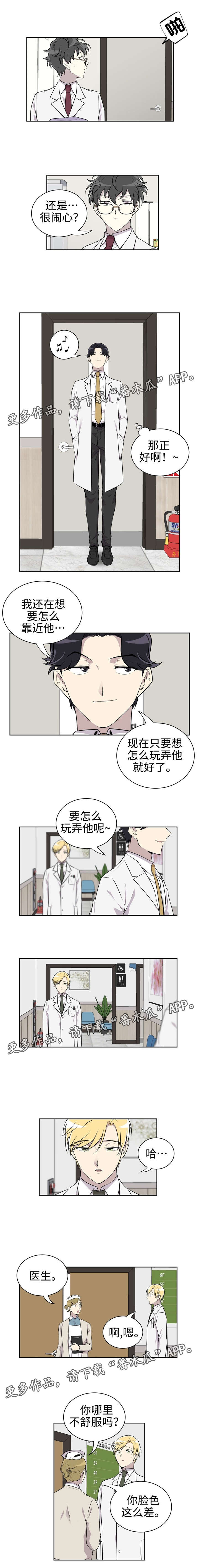 第11章：探望1