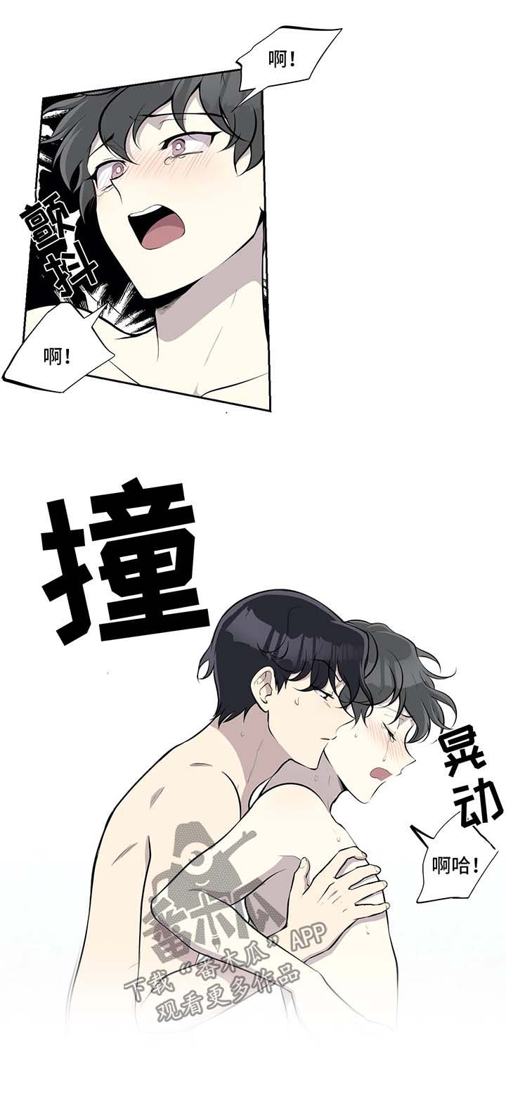 第35章：不爽4