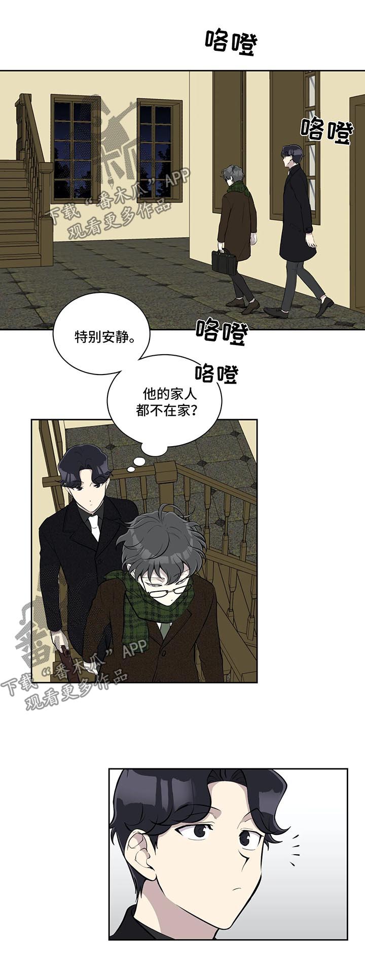 第58章：做客5