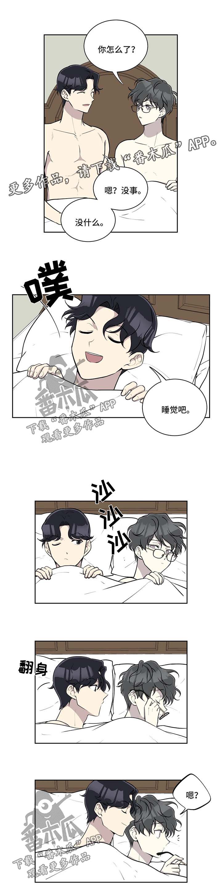 第55章：不安0