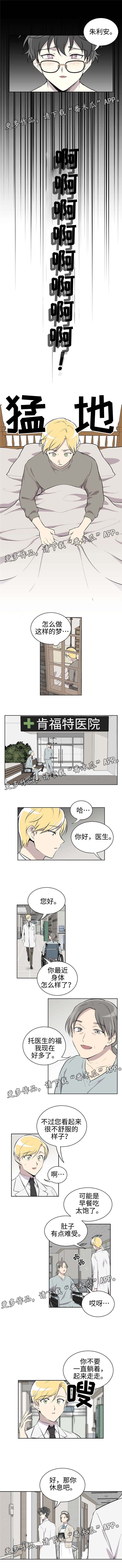 第18章：噩梦1