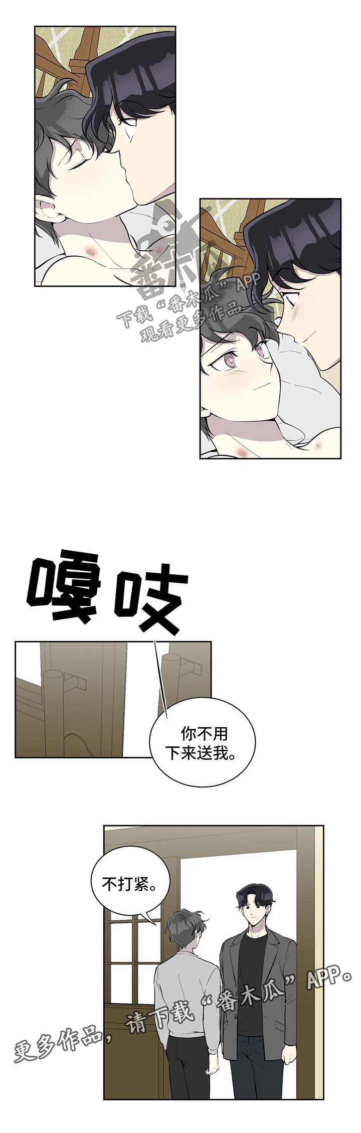 第92章：不对劲7