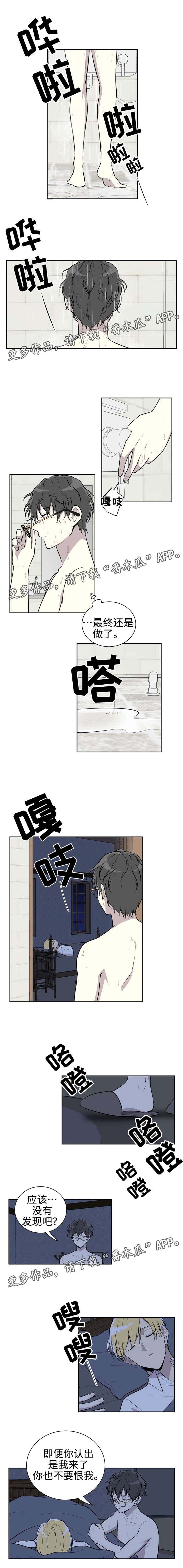 第10章：秘密0