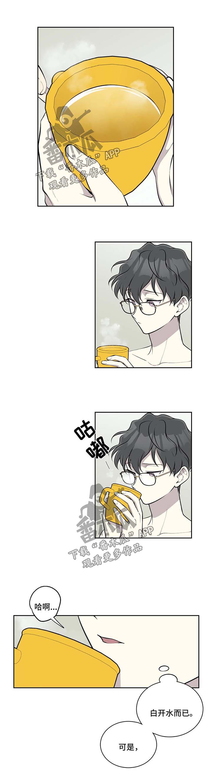 第51章：温暖4
