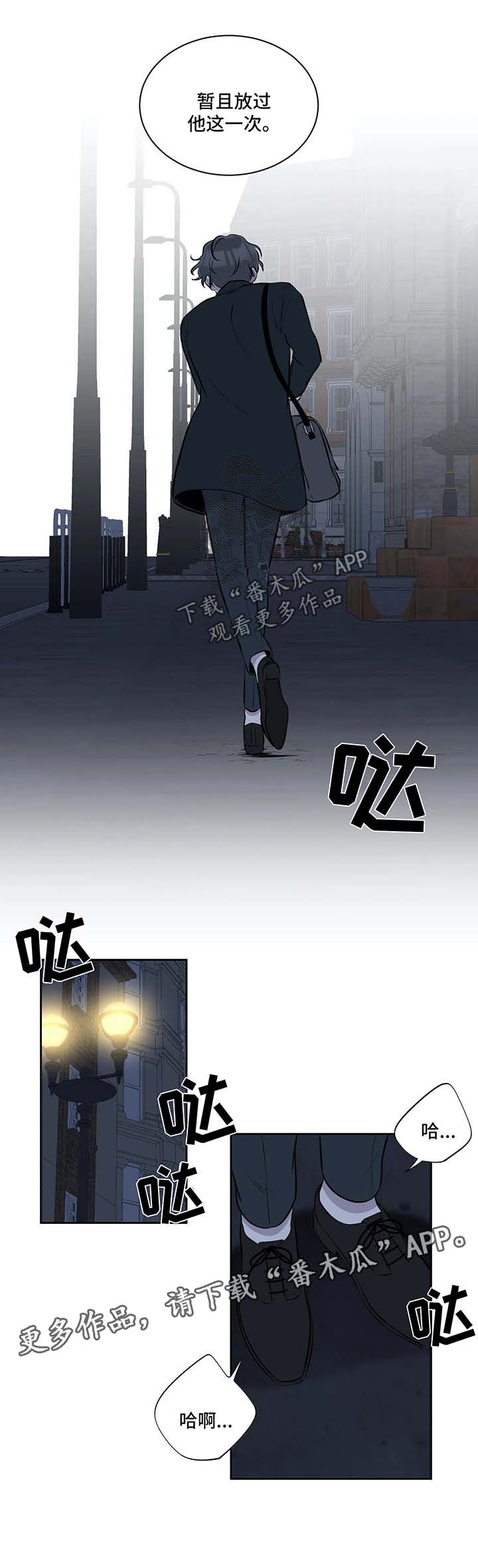 第41章：拒绝6