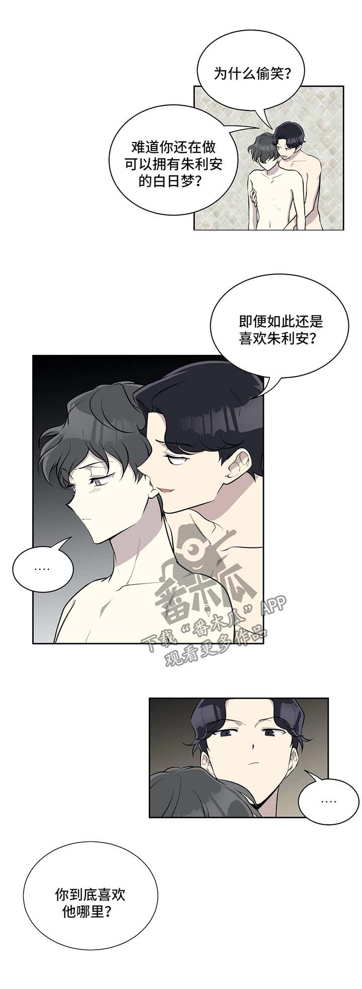 第35章：不爽0