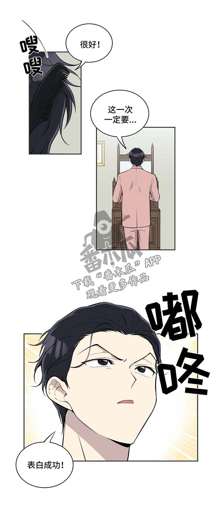 第84章：怀疑人生0
