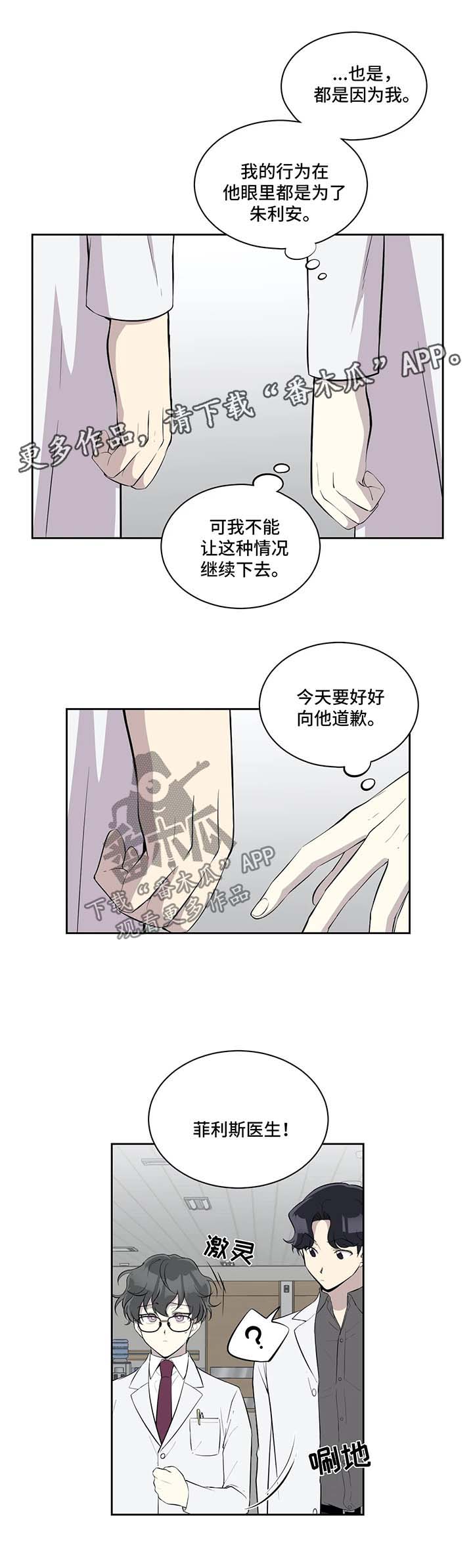 第62章：失忆4