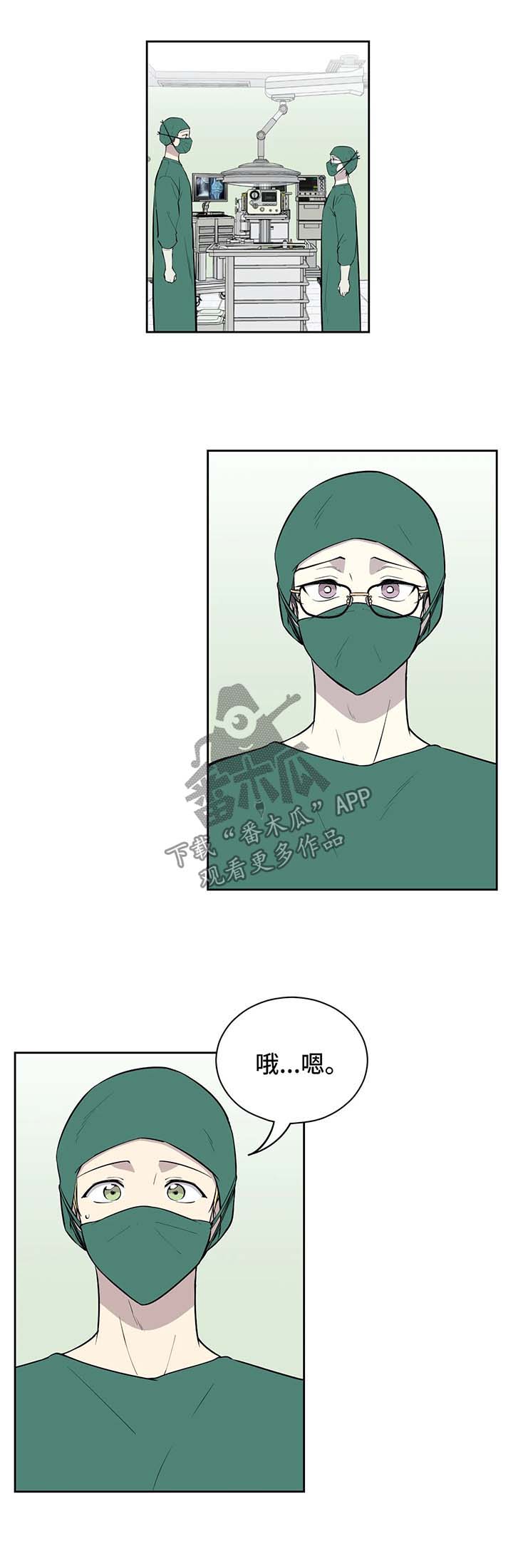 第76章：不装糊涂了1