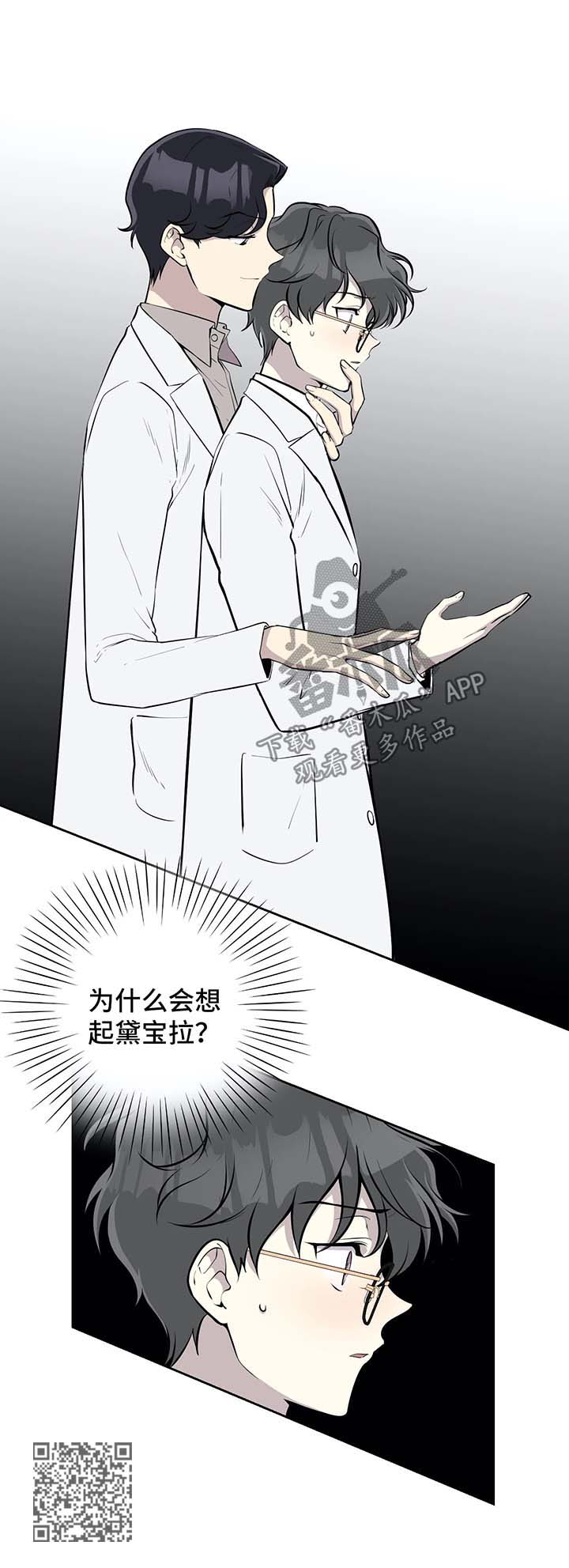 第39章：心动7