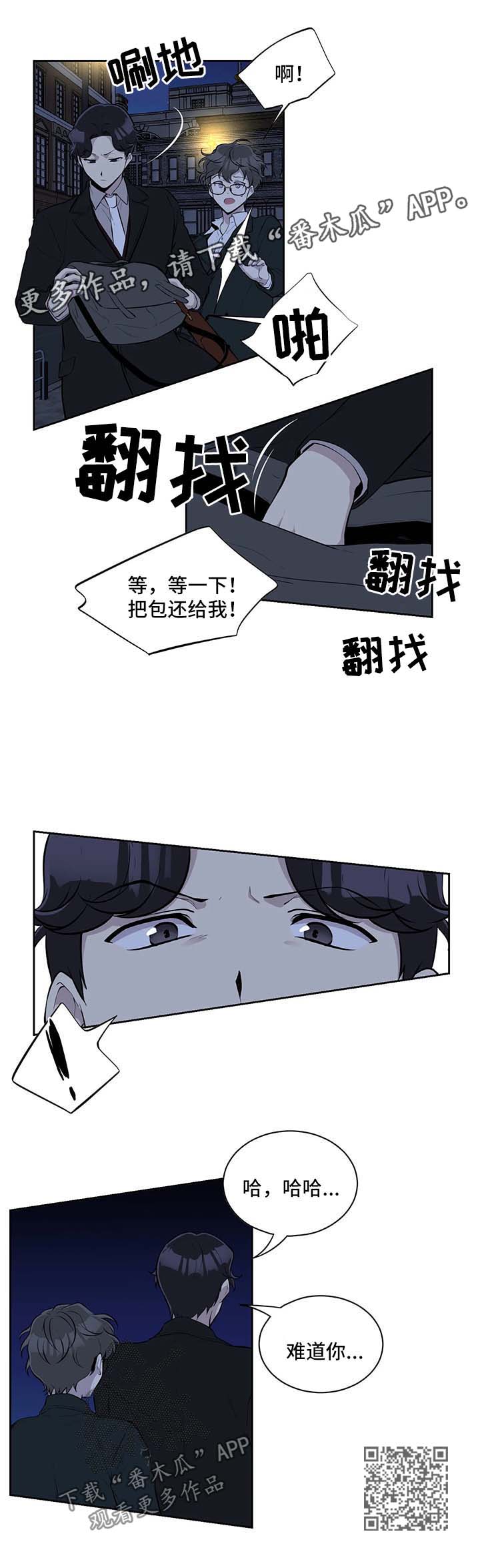 第44章：不对劲8